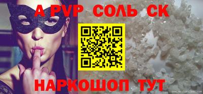 молекула духа Изобильный