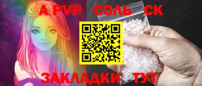 прущие грибы Апшеронск