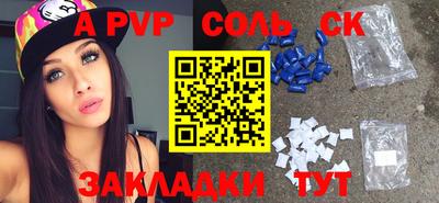 кокаин премиум Ипатово