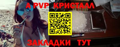 скорость mdpv Абинск