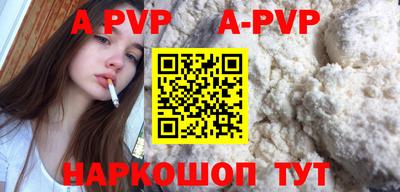молекула духа Изобильный