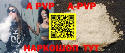 молекула духа Изобильный
