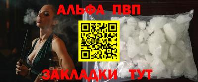 кокаин премиум Ипатово