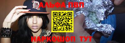 кокаин премиум Ипатово