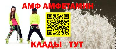молекула духа Изобильный