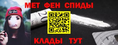 молекула духа Изобильный