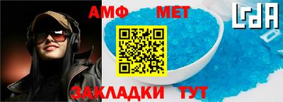 кокаин премиум Ипатово