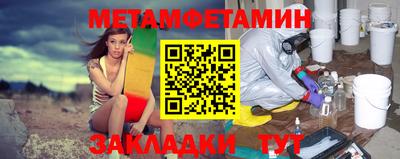 стафф Апрелевка