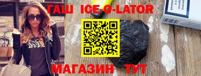 mix Ирбит