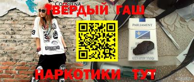 мефедрон мука Аргун