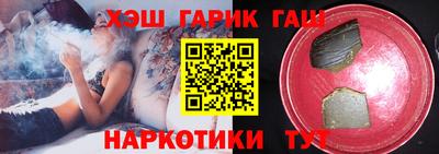 прущие грибы Апшеронск