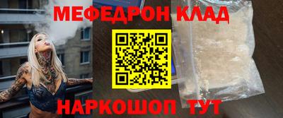 кокаин премиум Ипатово