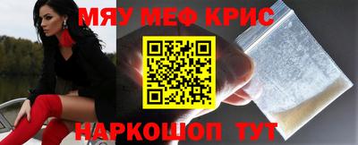 стафф Апрелевка