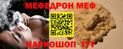 молекула духа Изобильный
