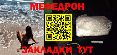 молекула духа Изобильный