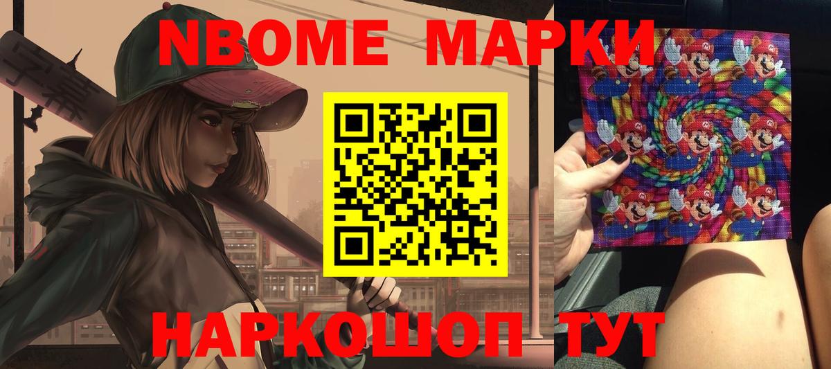 Лсд 25 экстази кислота  ЛСД экстази  LSD-25 экстази кислота  Славгород 