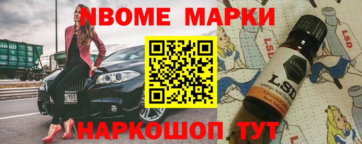 ЛСД экстази ecstasy Славгород