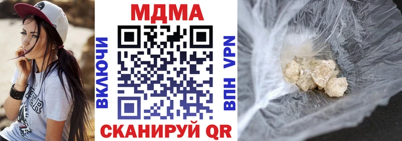 наркошоп  Славгород  МДМА VHQ 