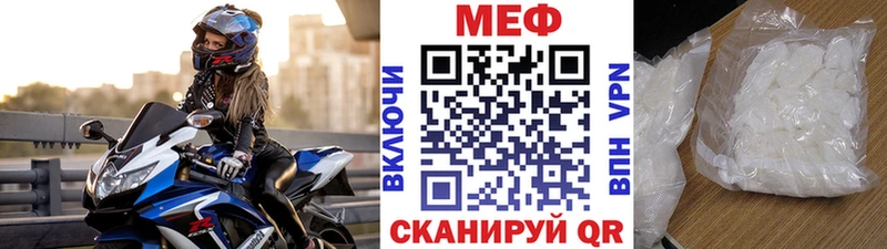 kraken ТОР  Славгород  МЯУ-МЯУ VHQ 