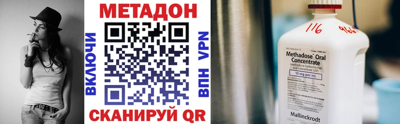 МЕТАДОН мёд  Славгород 