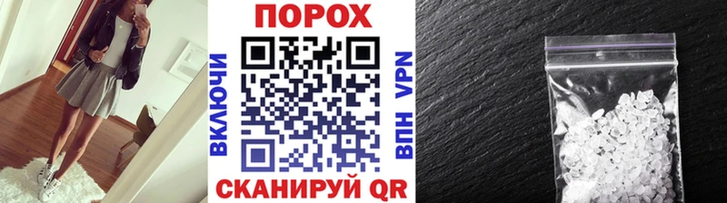 наркота  Славгород  Первитин мет 