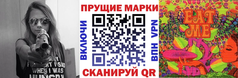 закладка  Славгород  Марки N-bome 1,5мг 