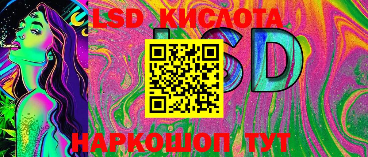 Марки N-bome 1500мкг  Марки N-bome 1500мкг  Славгород 