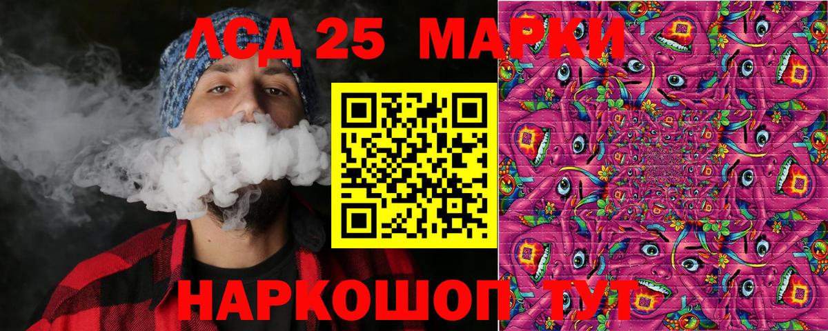 Марки N-bome 1,8мг Славгород