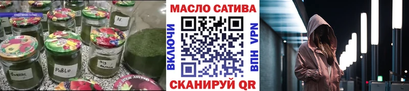 Дистиллят ТГК жижа как найти Славгород