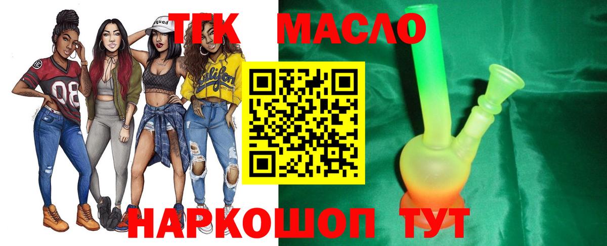 ТГК концентрат  Славгород 