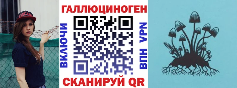 Галлюциногенные грибы прущие грибы  Славгород 