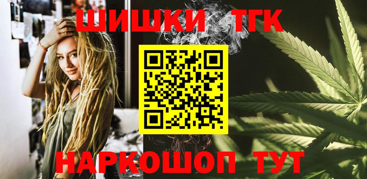 МАРИХУАНА план  Славгород  Конопля сатива  Марихуана гибрид  Бошки Шишки LSD WEED 